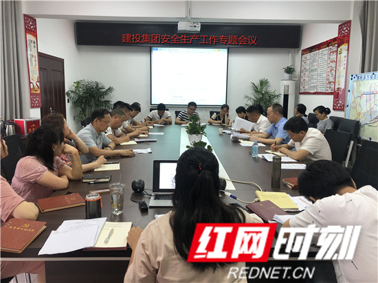 迅速就位、防范就位