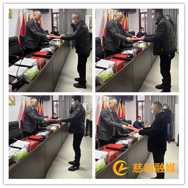 同心同德共奮斗，披荊斬棘譜新篇