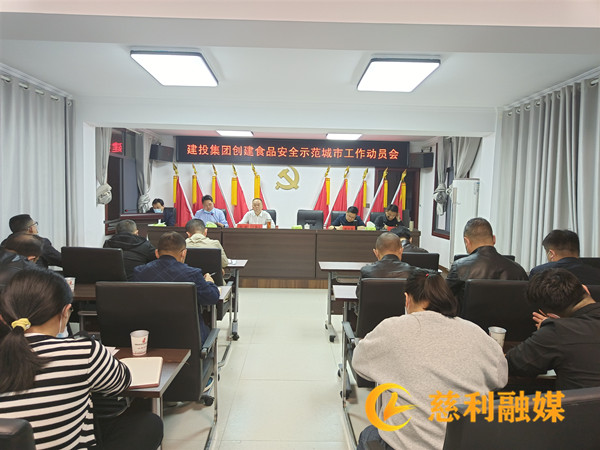 筑牢食品安全防線，守護(hù)“舌尖上的安全”