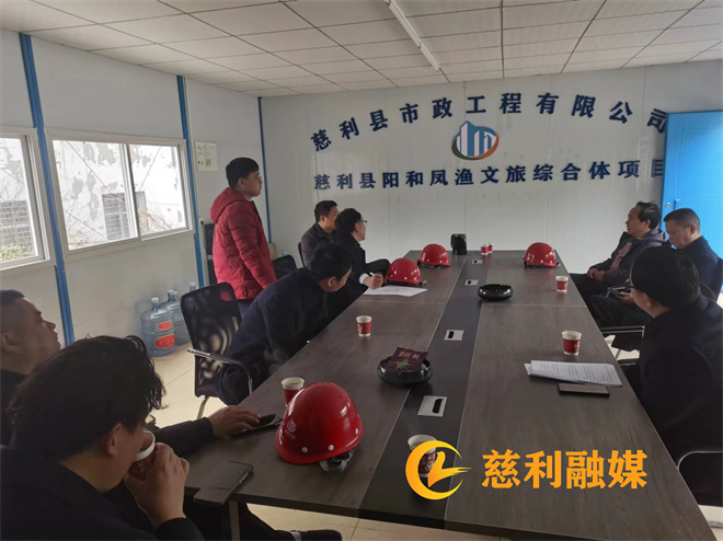 縣建投集團市政公司：組織節(jié)后自檢自查 準備返崗復工復產(chǎn)